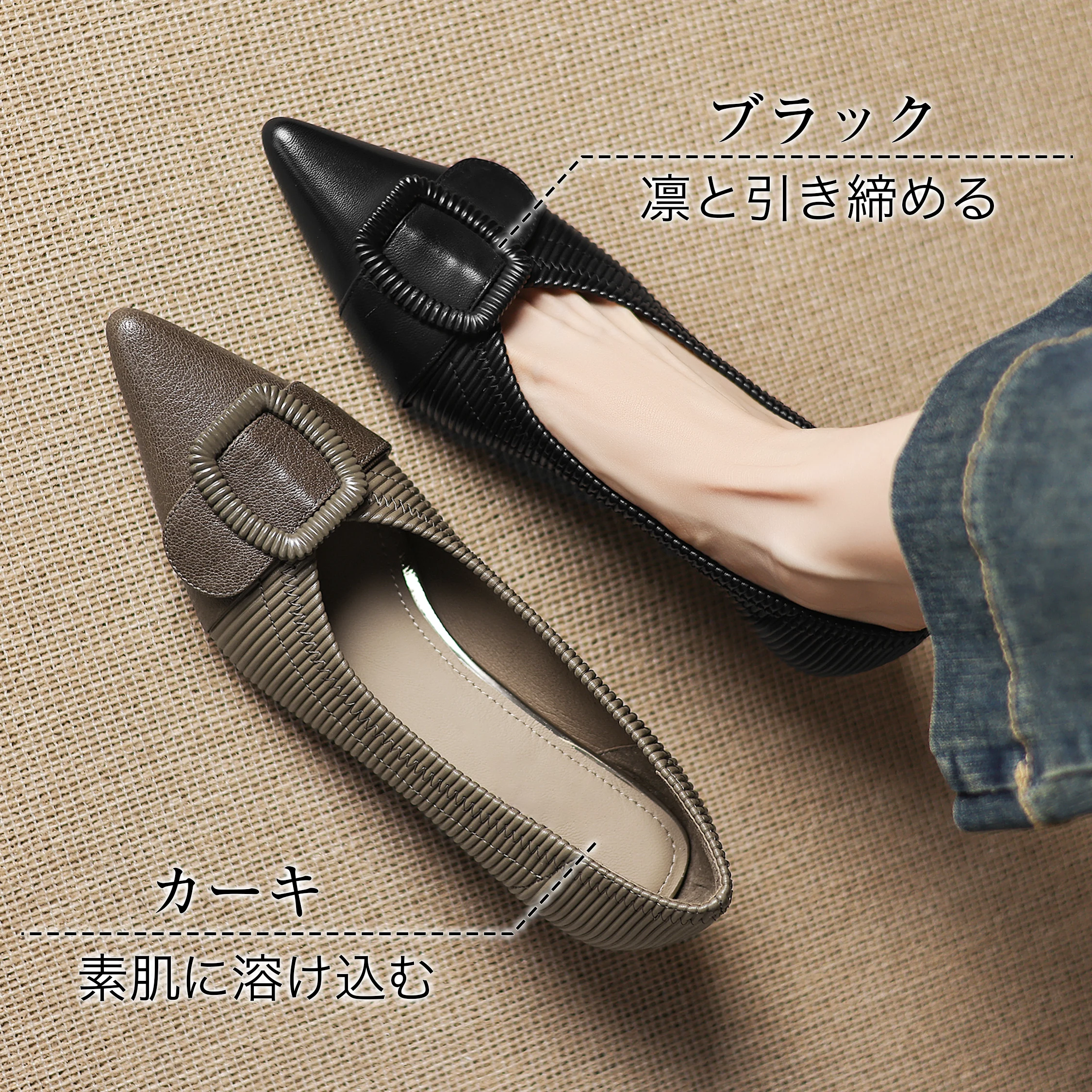 4cm美脚・異素材コンビ本革バックルパンプス