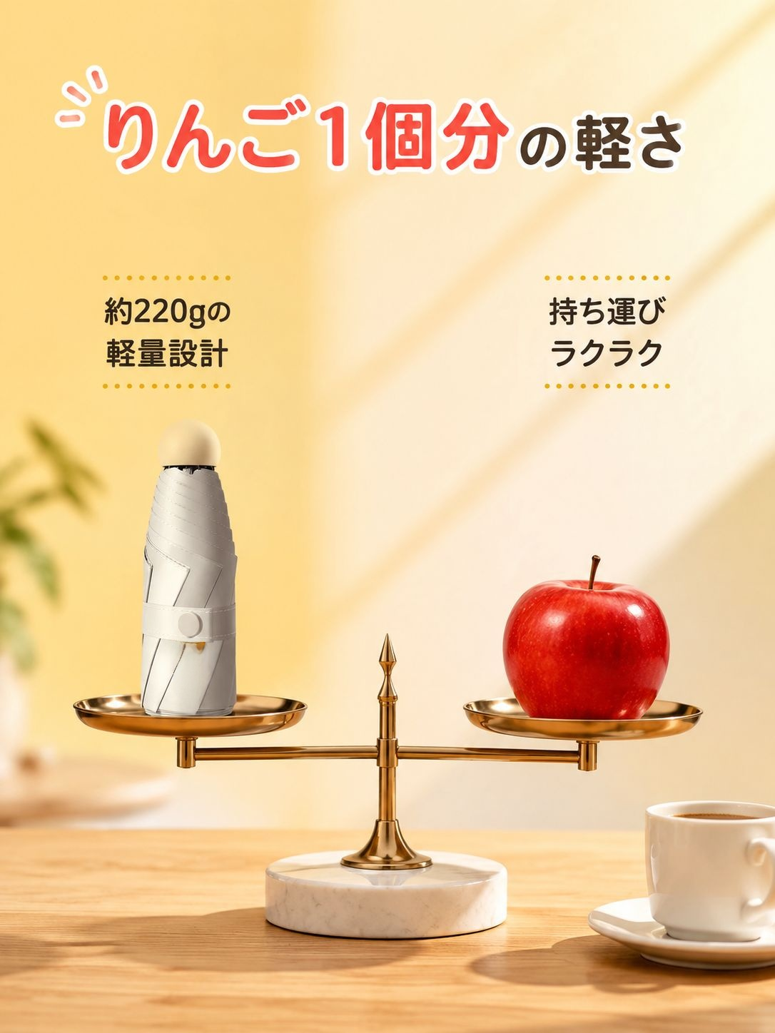 携帯カプセル折りたたみ傘 レディースUVカット日傘晴雨兼用ブラックコーティングパラソル