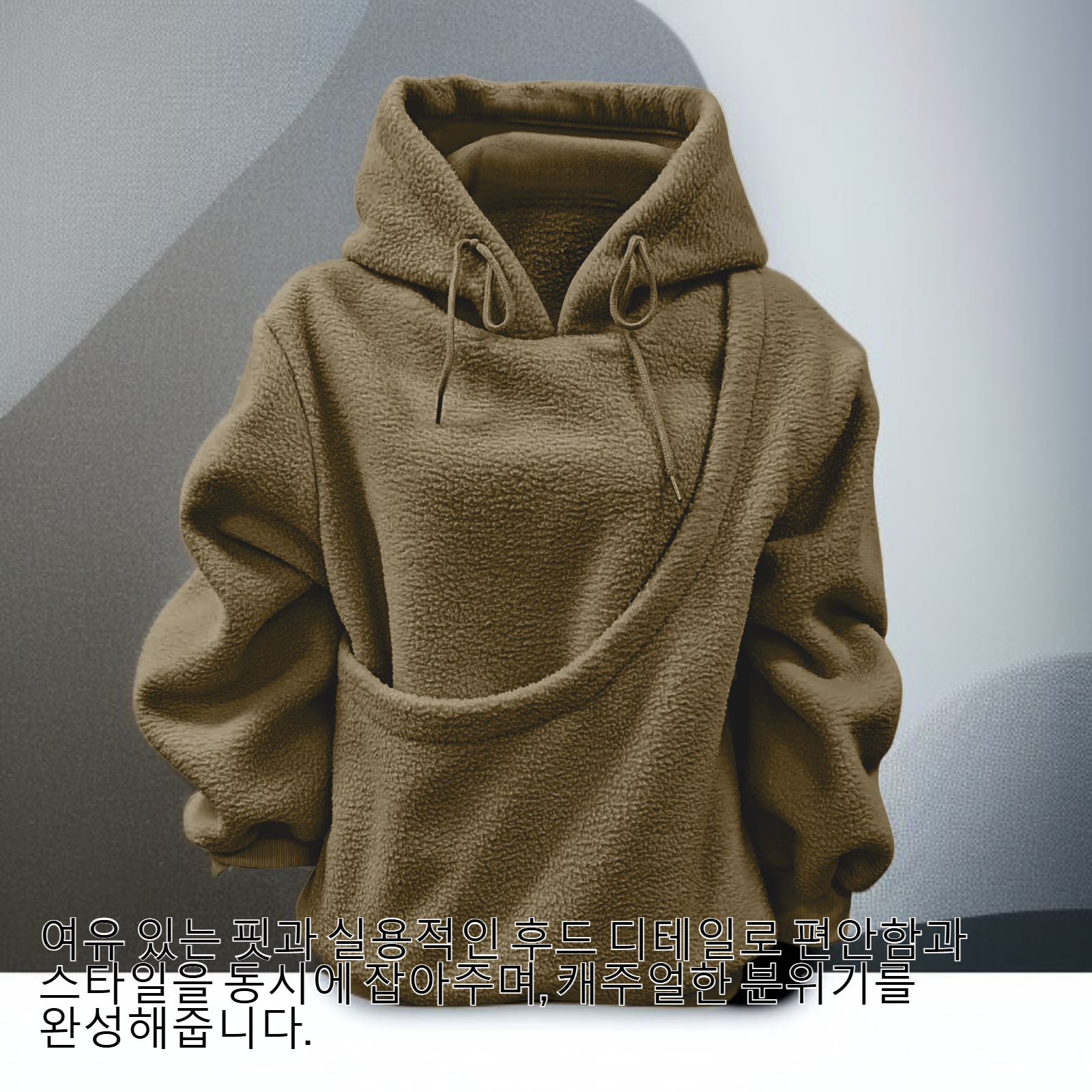 여성용 단색 후드 플리스 풀오버 스웨트셔츠 착용 이미지