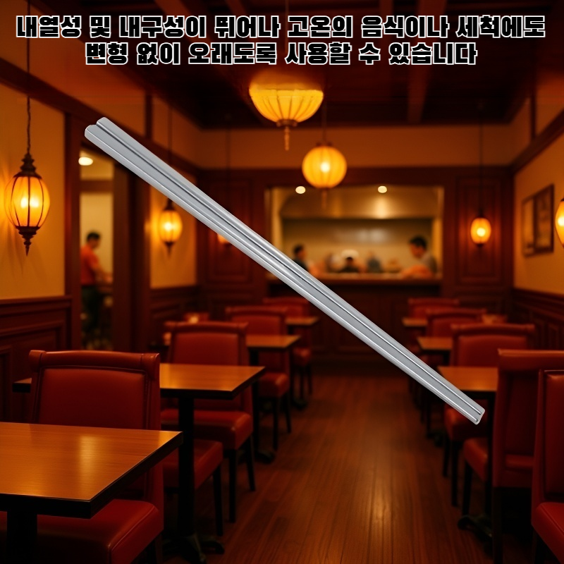 내구성이 뛰어난 스테인리스 식기 클로즈업