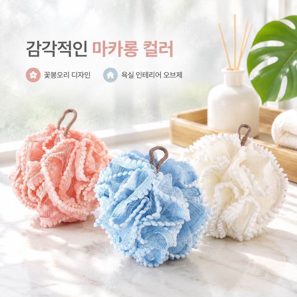 각질 제거와 풍성한 거품을 위한 부드러운 단색 목욕 스펀지