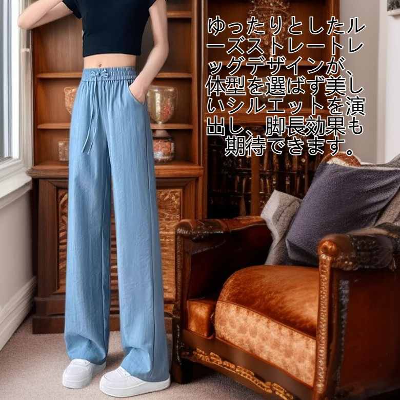 レディース テンセル コットンリネン ルーズストレートレッグパンツ