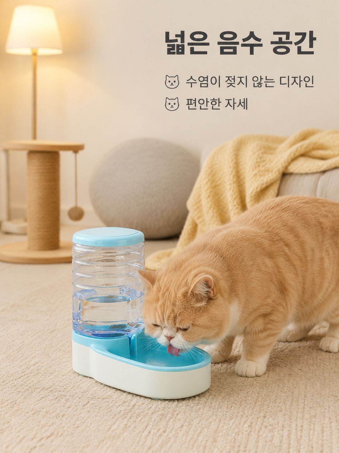 고양이 자동 물 디스펜서