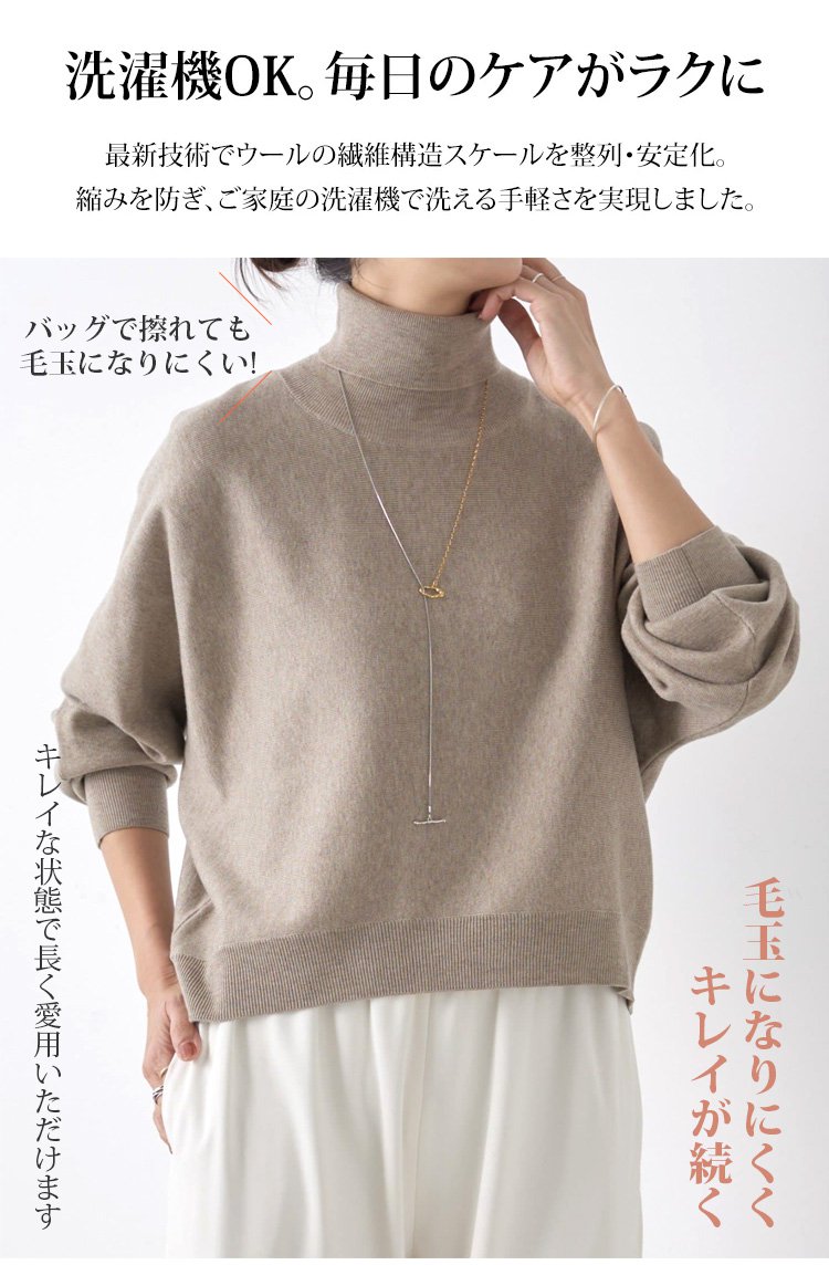 女性向け万能ニットプルオーバー着用イメージ