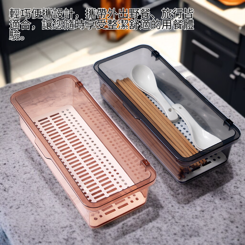 筷子盒茶具餐具帶蓋收納盒