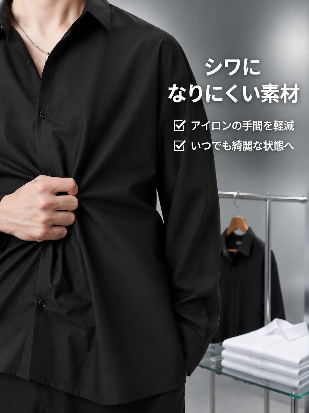 ゆったりとした着心地で、しわになりにくい黒のメンズビジネスカジュアルシャツ