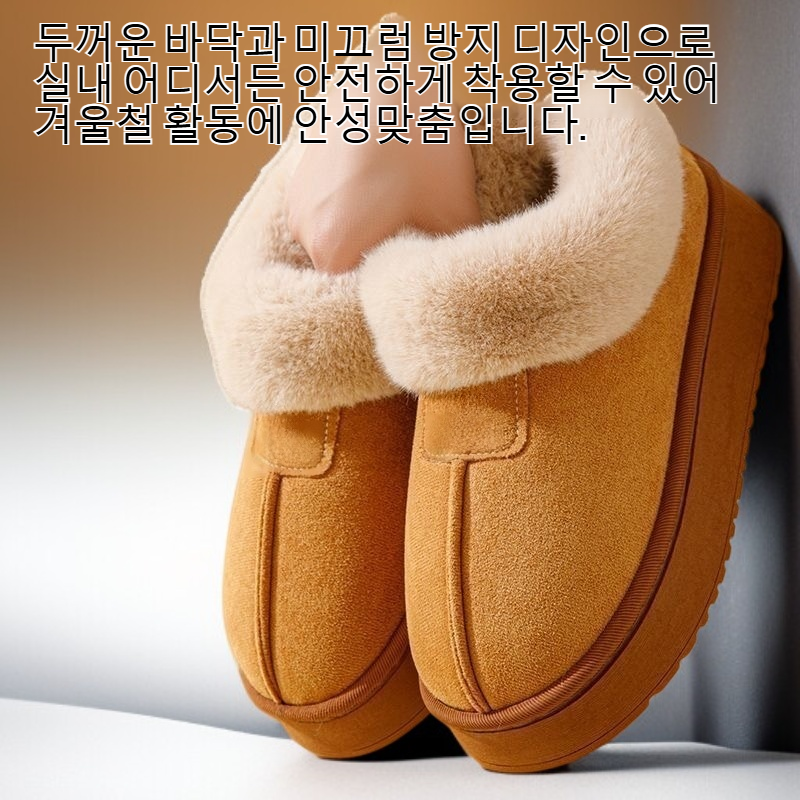 여성용 두꺼운 바닥 미끄럼 방지 벨벳 보온 면화