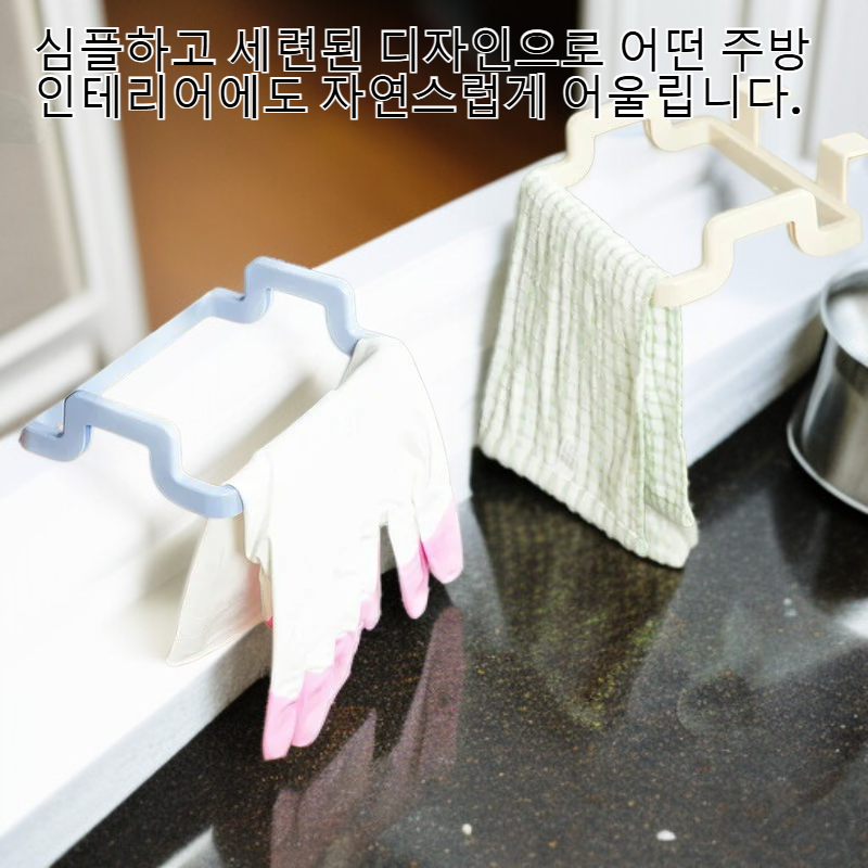 주방문 뒷면 걸이식 휴지통 거치대 가정용 캐비닛 문 뒤 걸레 선반