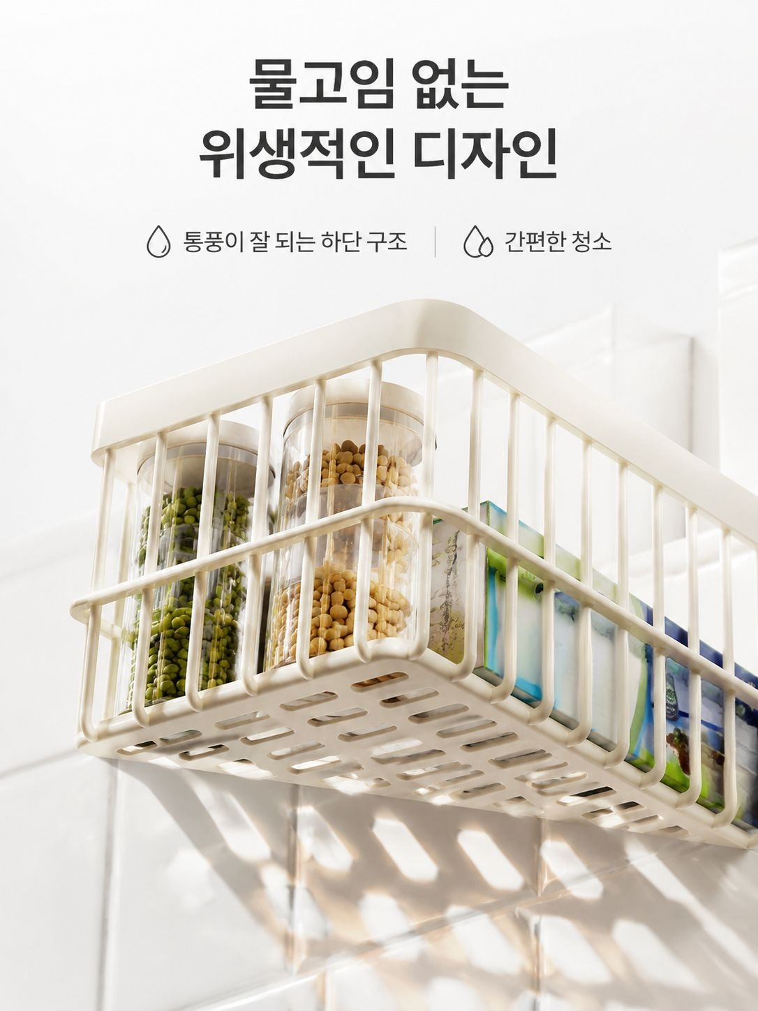 주방 인테리어와 잘 어울리는 수납 선반