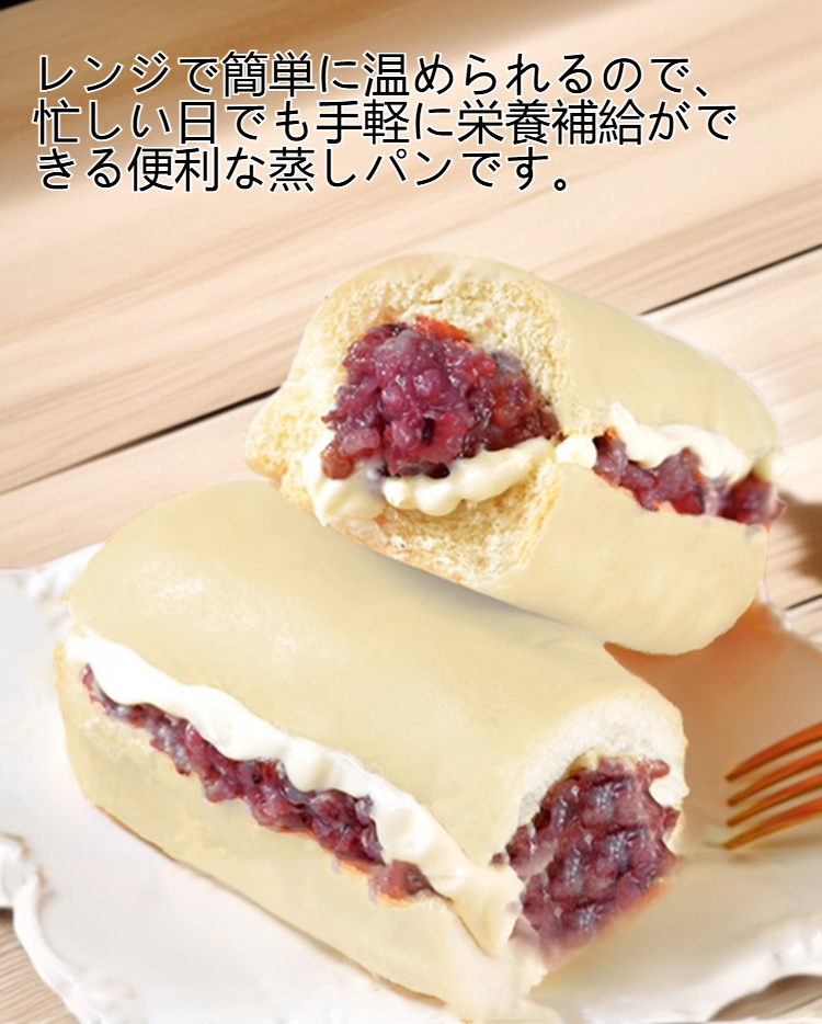 紫米蒸しパンの美しい紫色