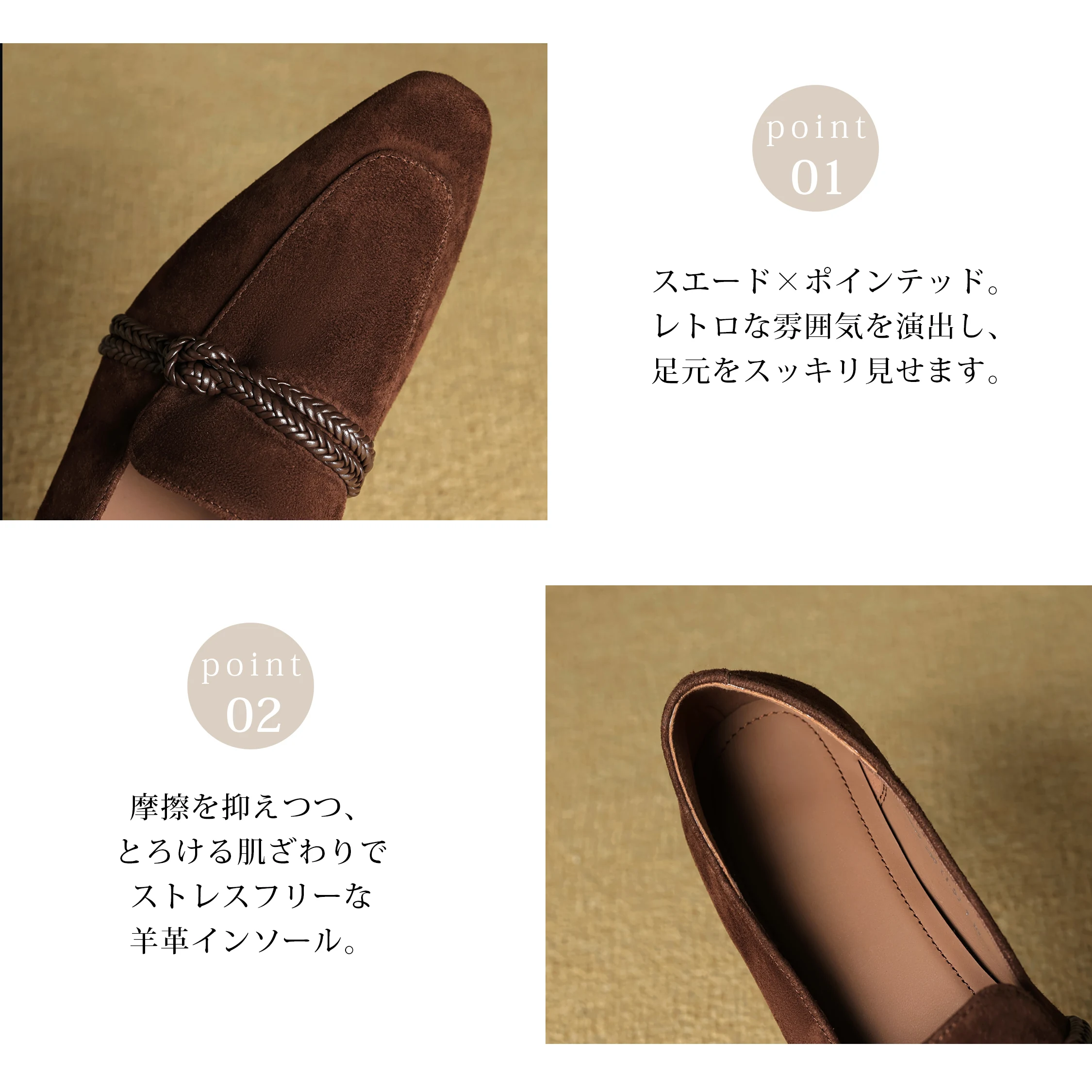 3cm美脚・ツイストコード スエードローファー