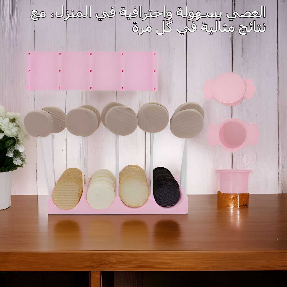 مجموعة قوالب سيليكون متعددة الوظائف لصنع كيك العصي مع منصة عرض وتخزين، أداة خبز منزلية