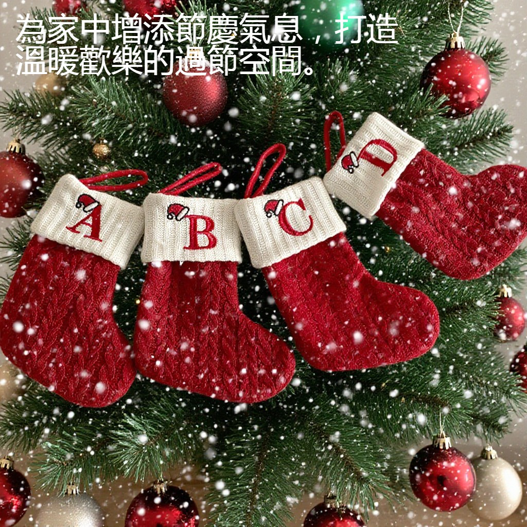 聖誕裝飾用紅色毛線襪