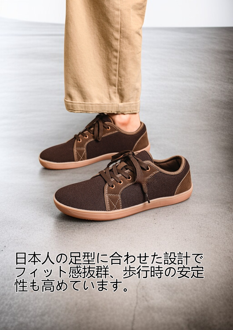 滑り止め機能付きアウトソールの拡大写真