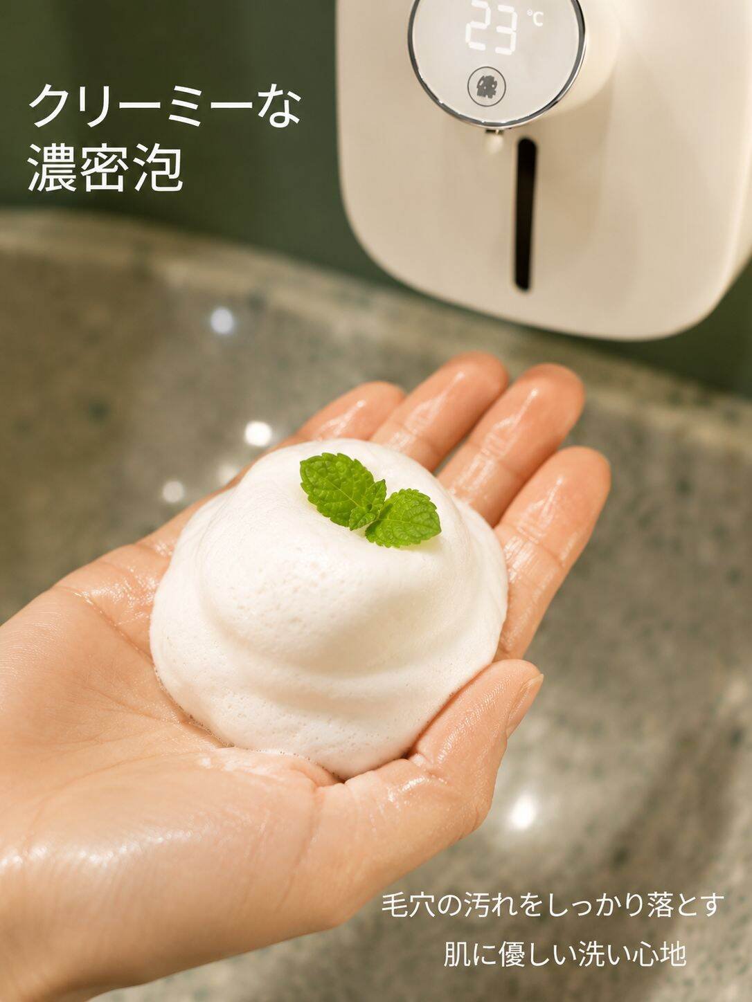 lp-detail-14-详情图9-掌心浓密泡沫特写展示.jpg