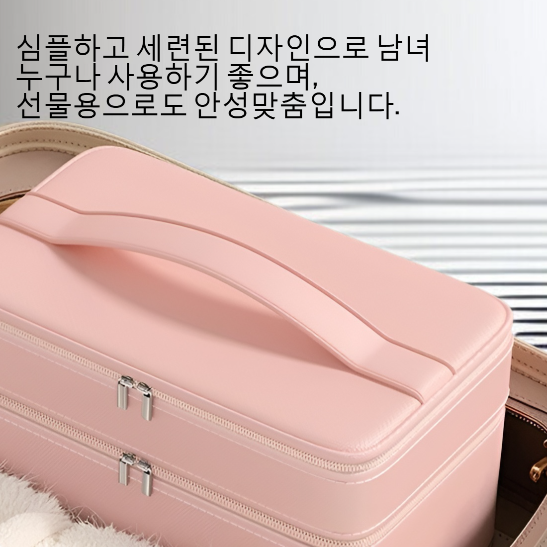 컴팩트하게 접힌 여행용 속옷 파우치