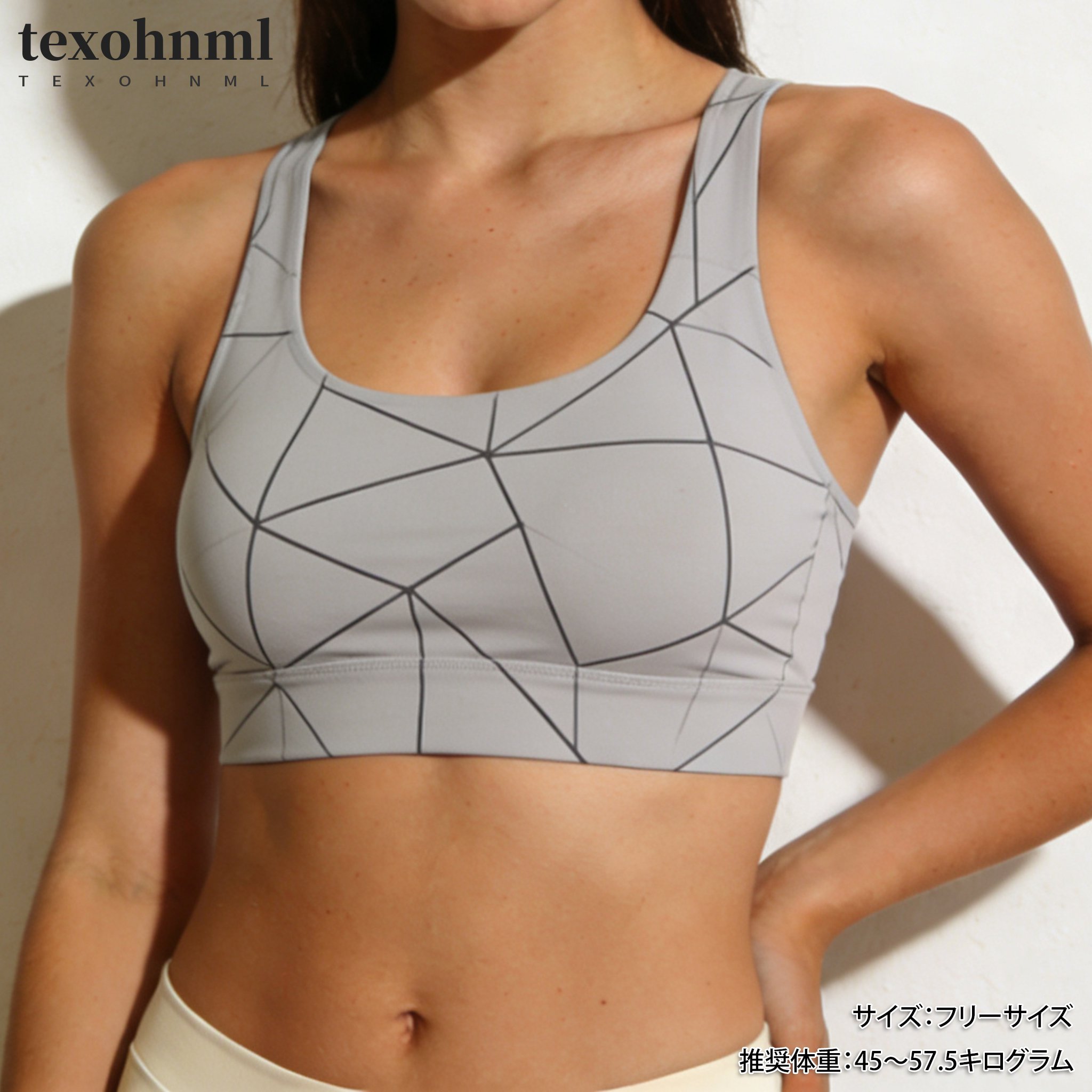 高機能スポーツブラの着用イメージ