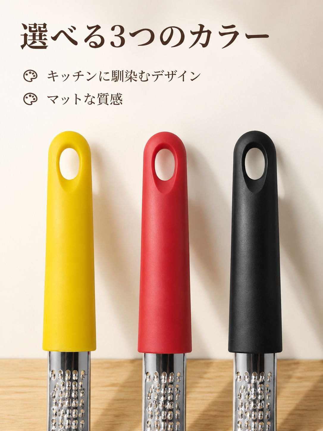 lp-detail-21-产品展示-三色手柄特写.jpg