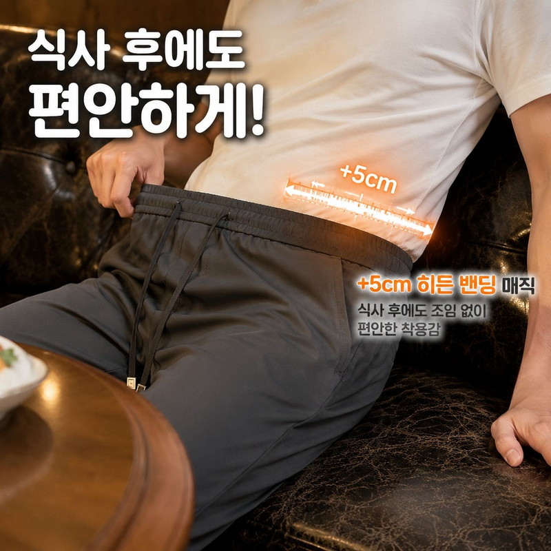 한국풍 남성 테이퍼드 캐주얼 팬츠, 구김 적음, 봄여름 데일리 출근복