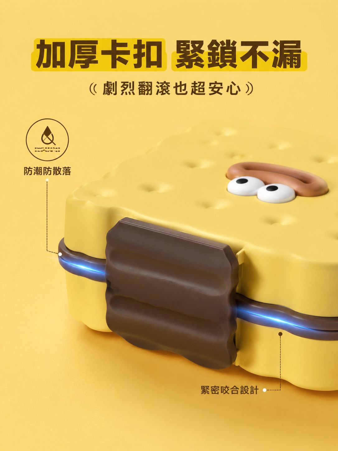详情图8-卡扣特寫.jpg