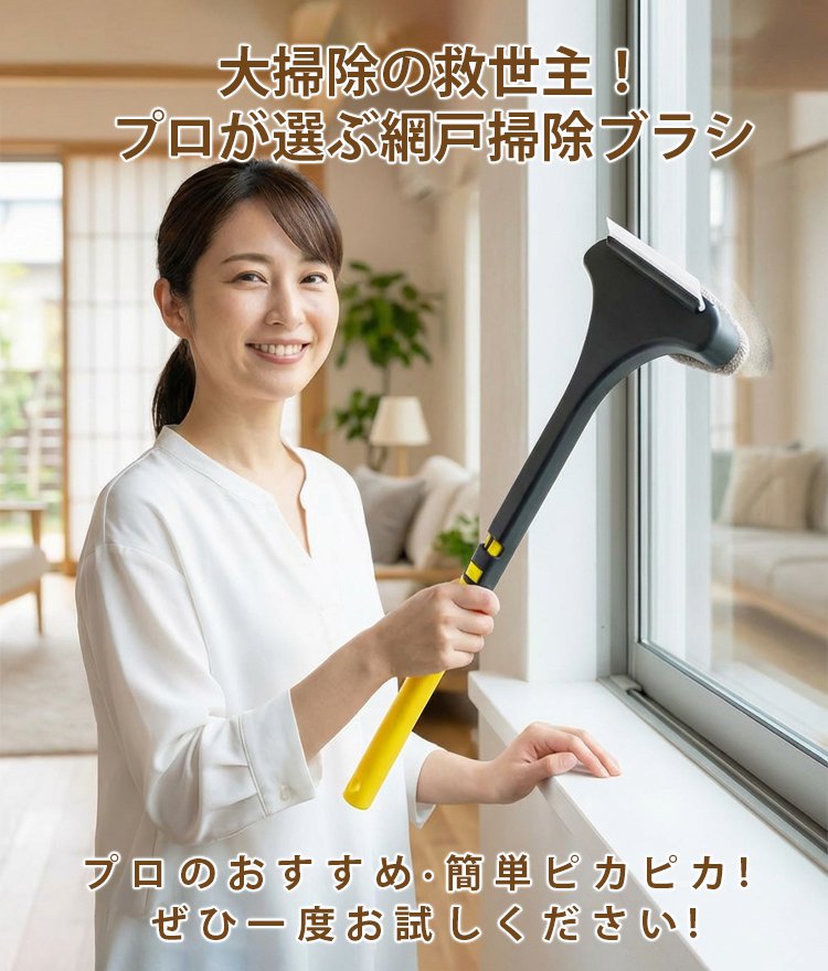纱窗刷_03.jpg