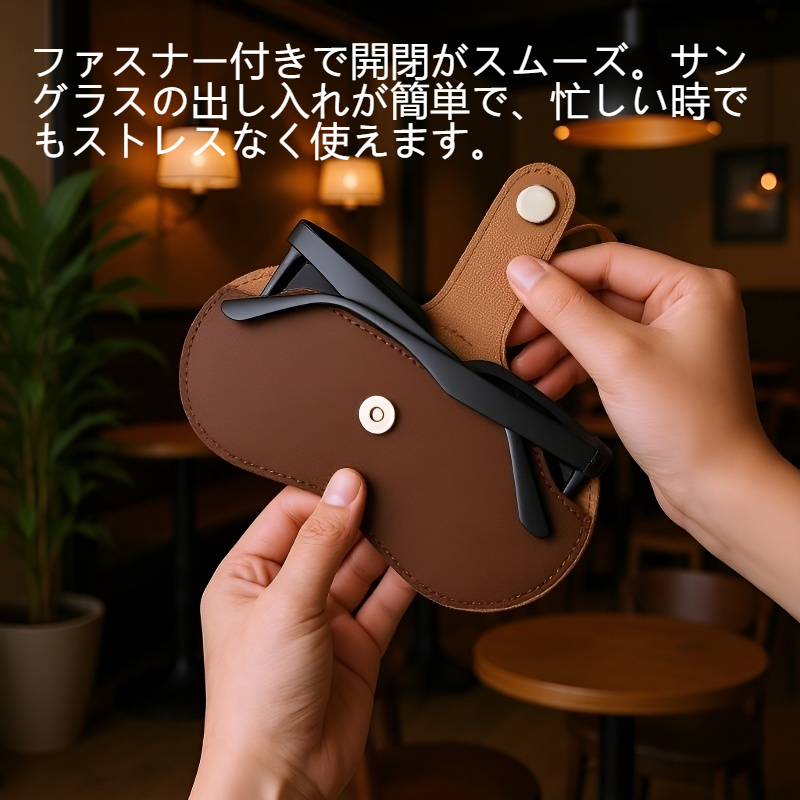 ポータブルサングラス収納バッグの全体画像