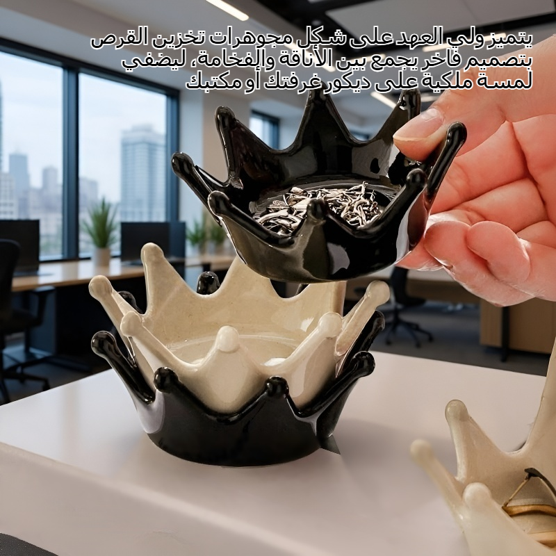 ولي العهد على شكل مجوهرات تخزين القرص