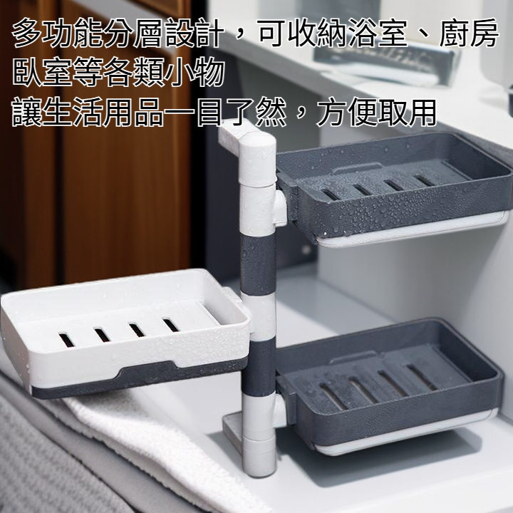 多功能免打孔壁掛式置物架