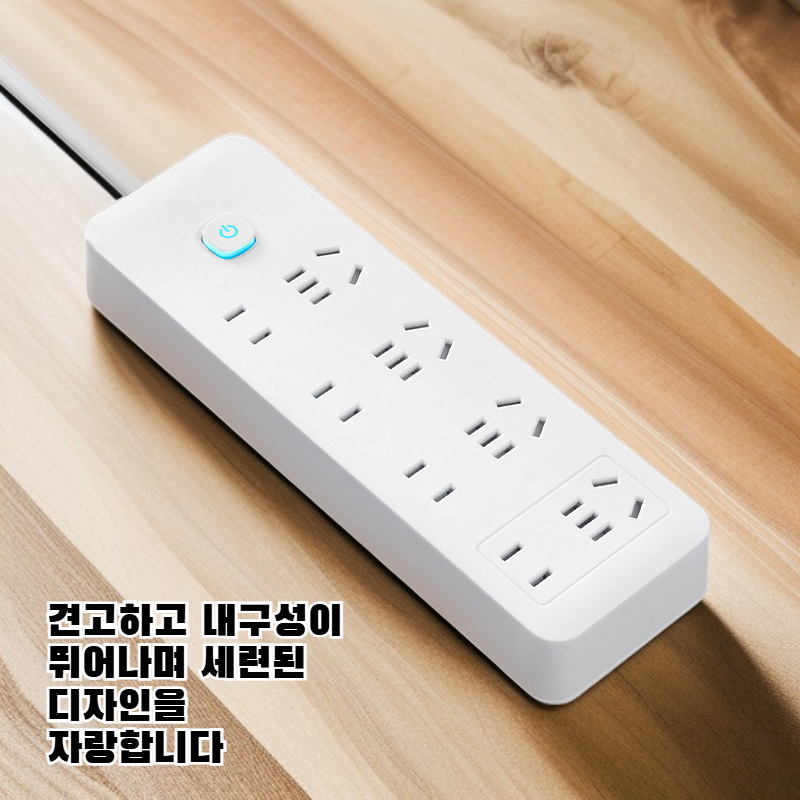 대전류 USB 충전 소켓