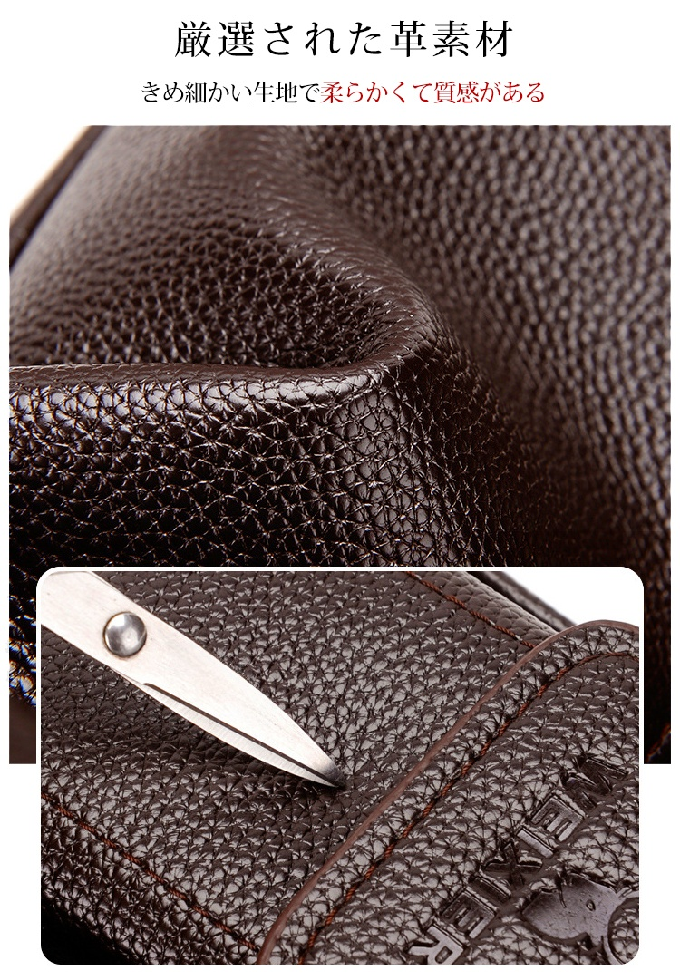 多機能ポケット付きメンズビジネスバッグ