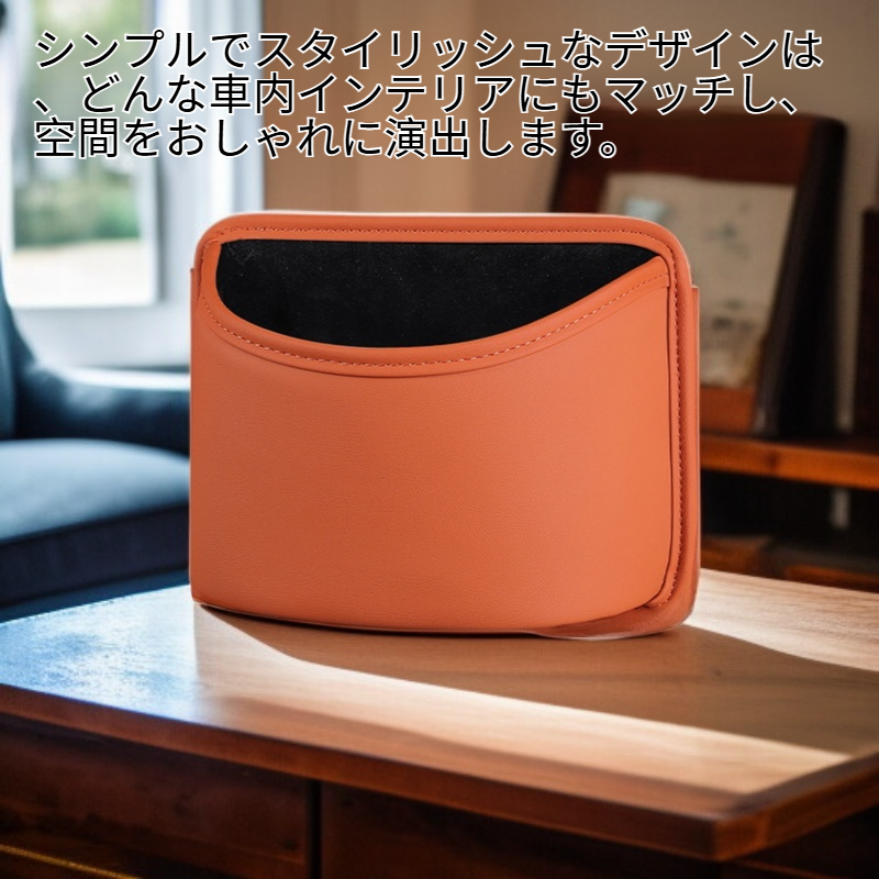 車載シートバッククリップ収納ケース