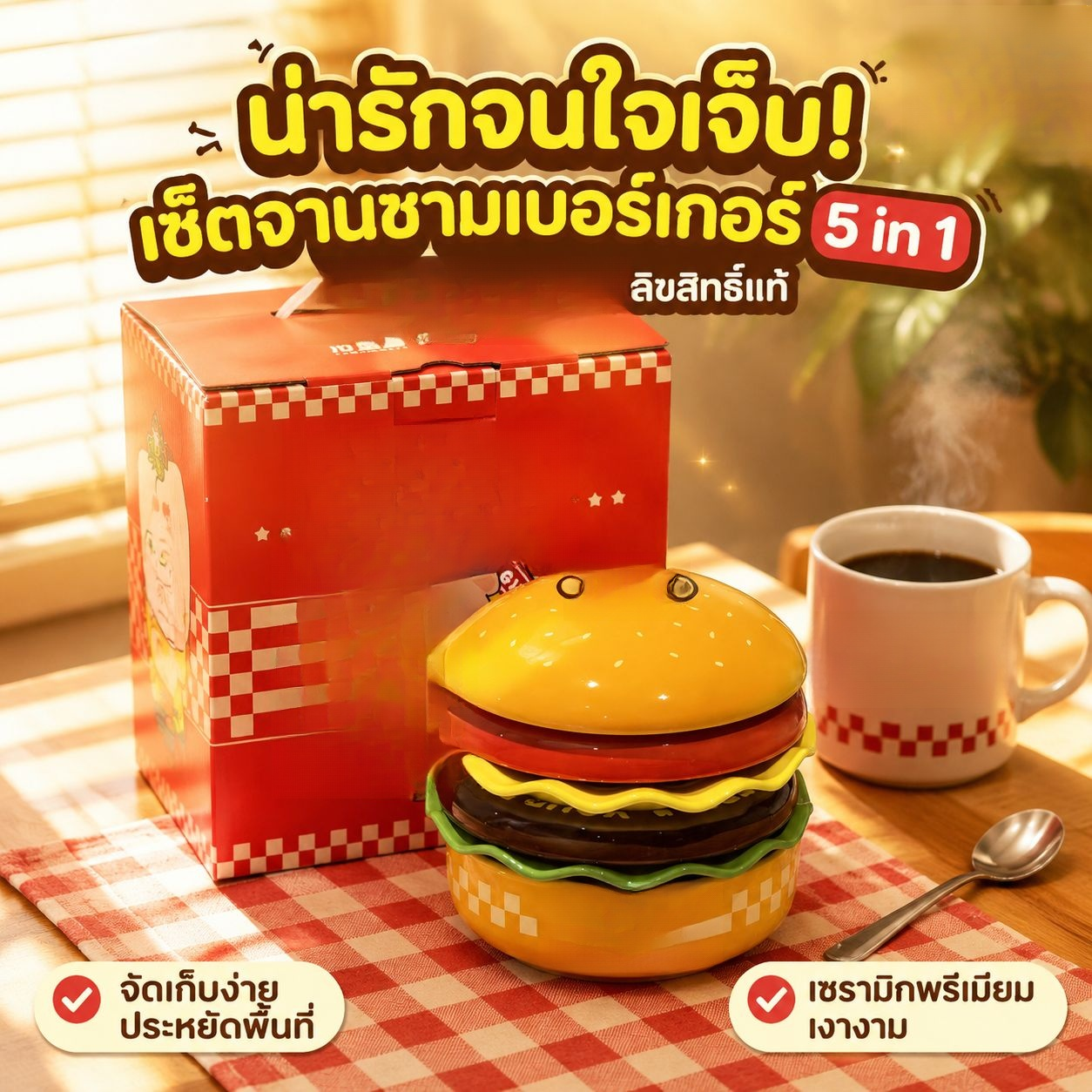 ชุดเซรามิคหมูหลูลูน่ารัก จานเบอร์เกอร์ ชามอาหารเช้า ชามขนม สำหรับใช้ในบ้าน