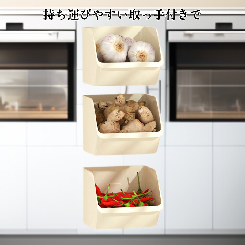 多機能収納バスケット