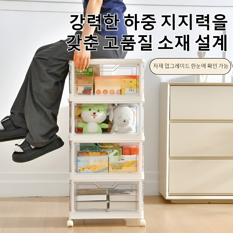 다기능 대용량 접이식 적층 수납장