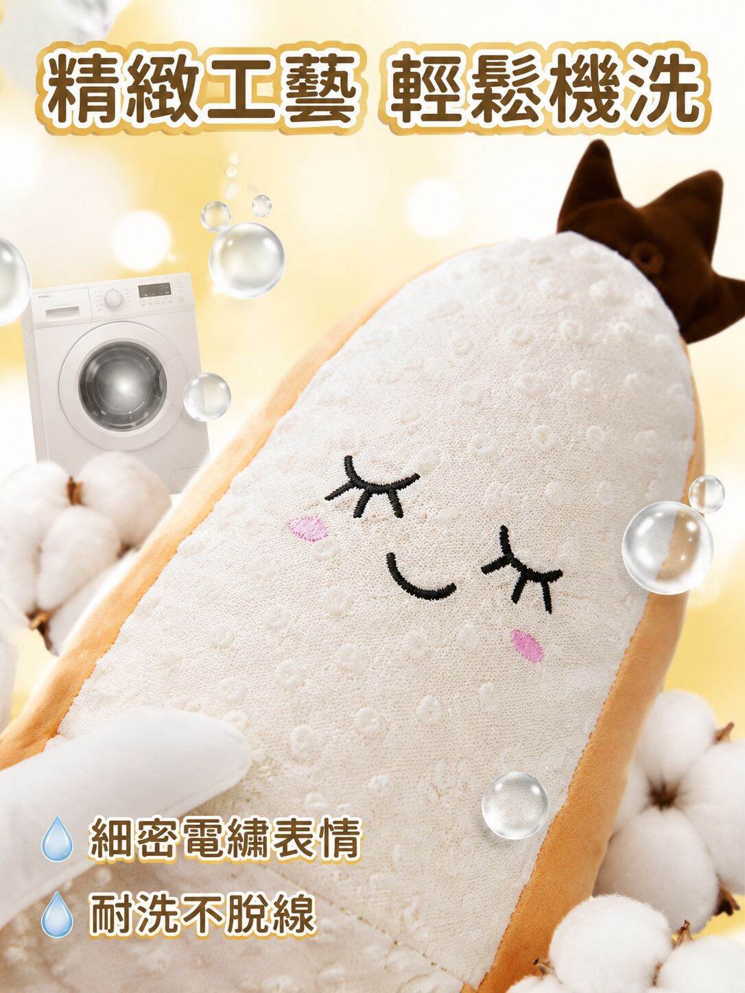 lp-detail-13-卖点展示-精细电绣与可水洗.jpg