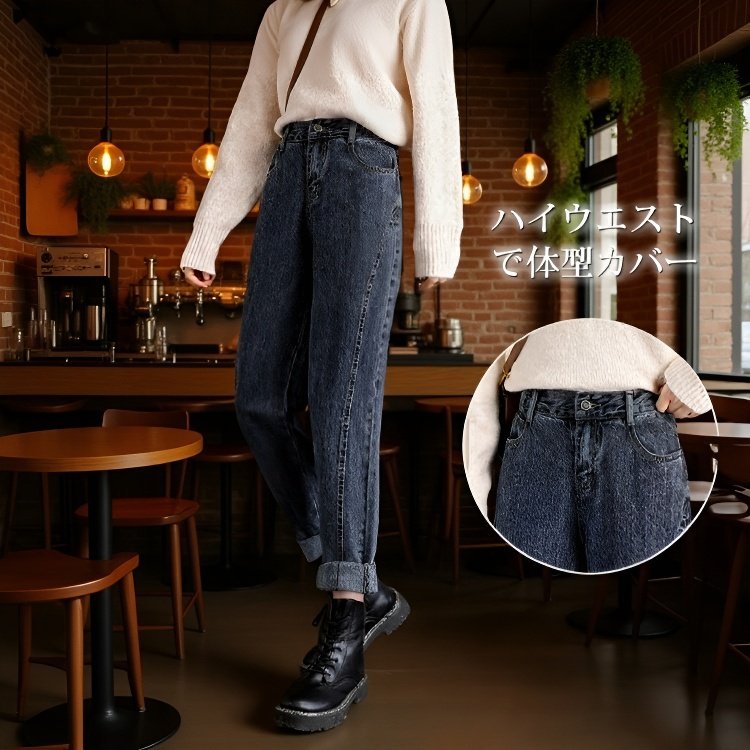 裏起毛レディースバルーンパンツ