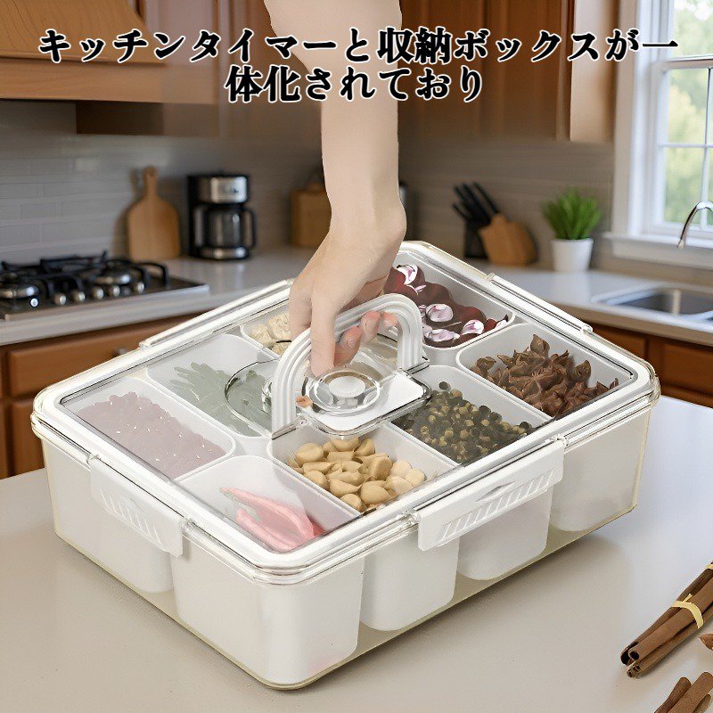 キッチンポータブルタイマー収納ボックス