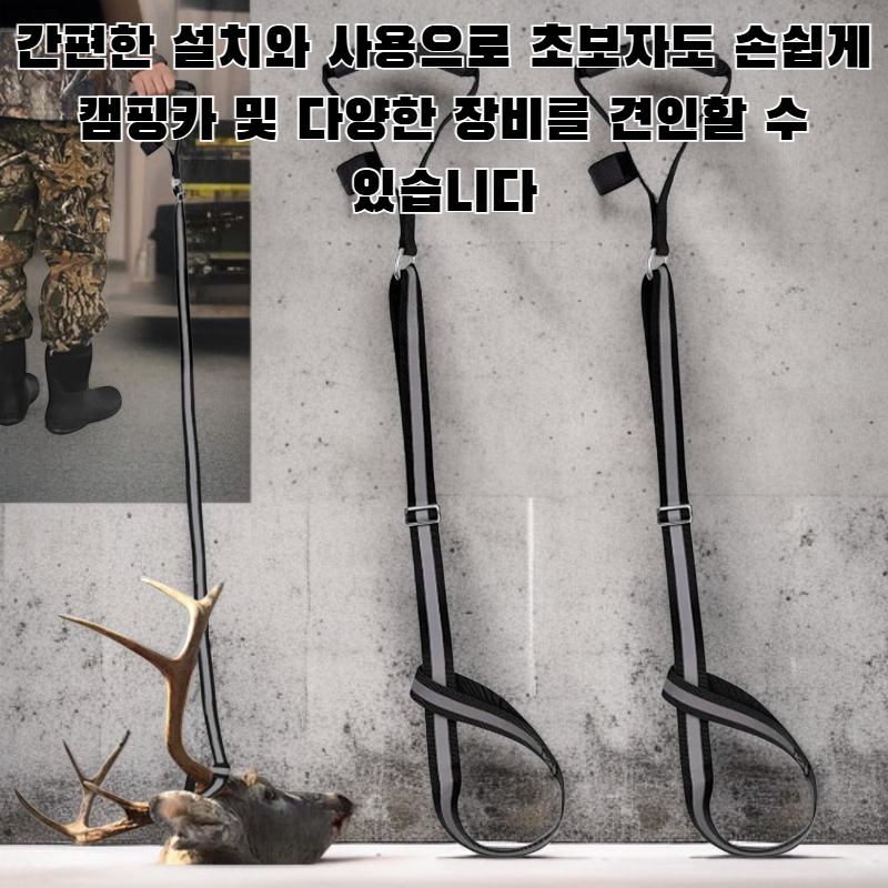 캠핑카 견인로프 제품 전체 이미지