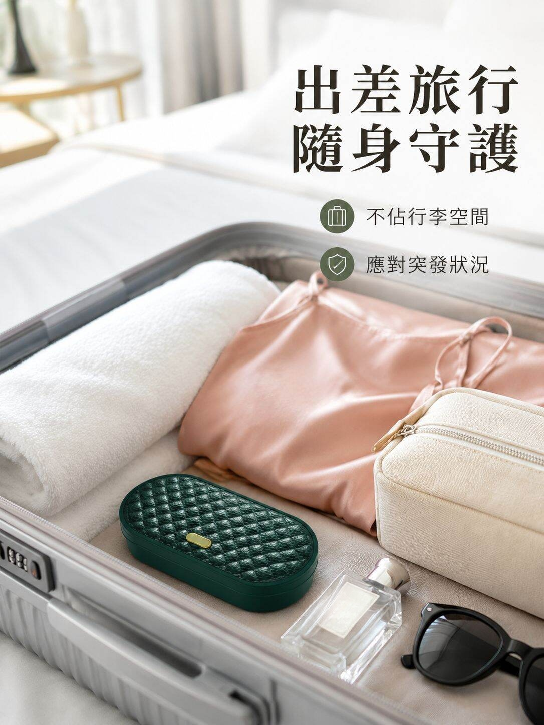 便攜式針線盒，針線套裝盒，縫紉收納盒，工藝套裝盒