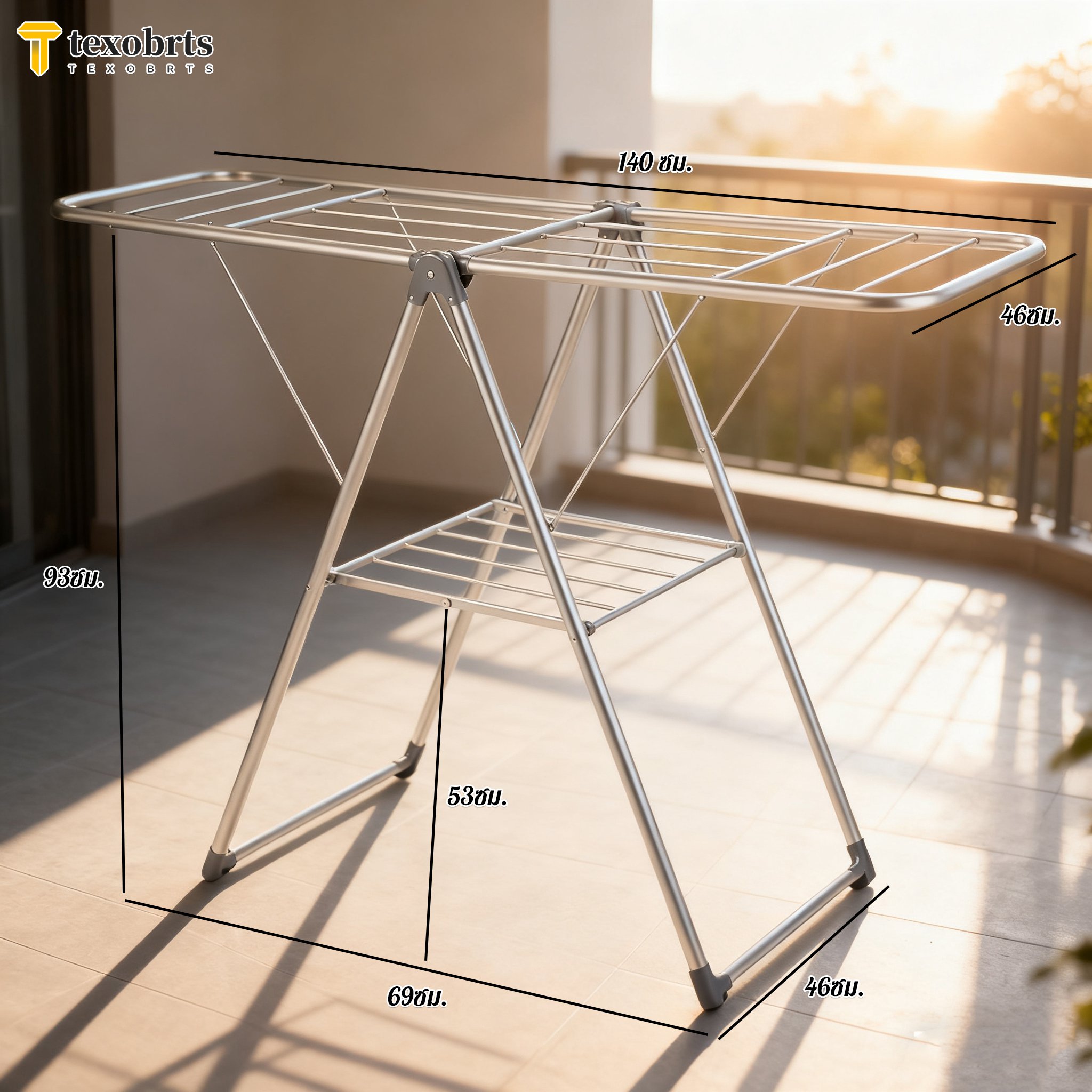 ราวตากผ้าประหยัดพื้นที่แบบพับได้