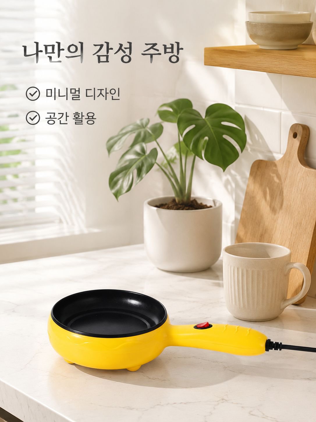 lp-detail-5-产品展示1-现代单身公寓厨房场景.jpg