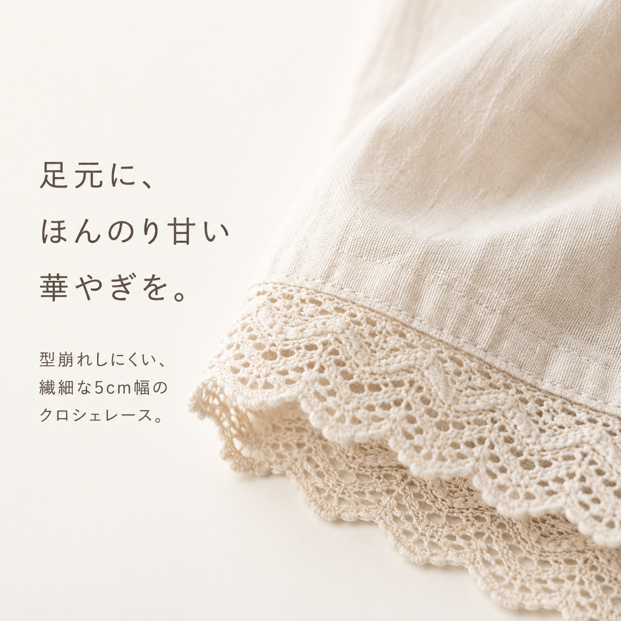 和風ナチュラルゆったりリネンワイドパンツ