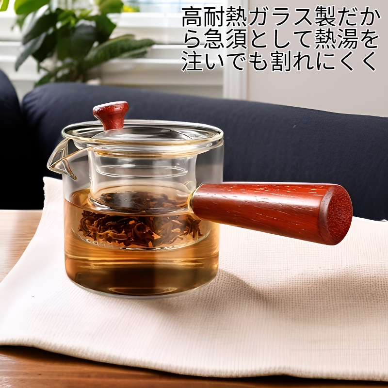 ティーフィルター付き高耐熱ガラスティーポット