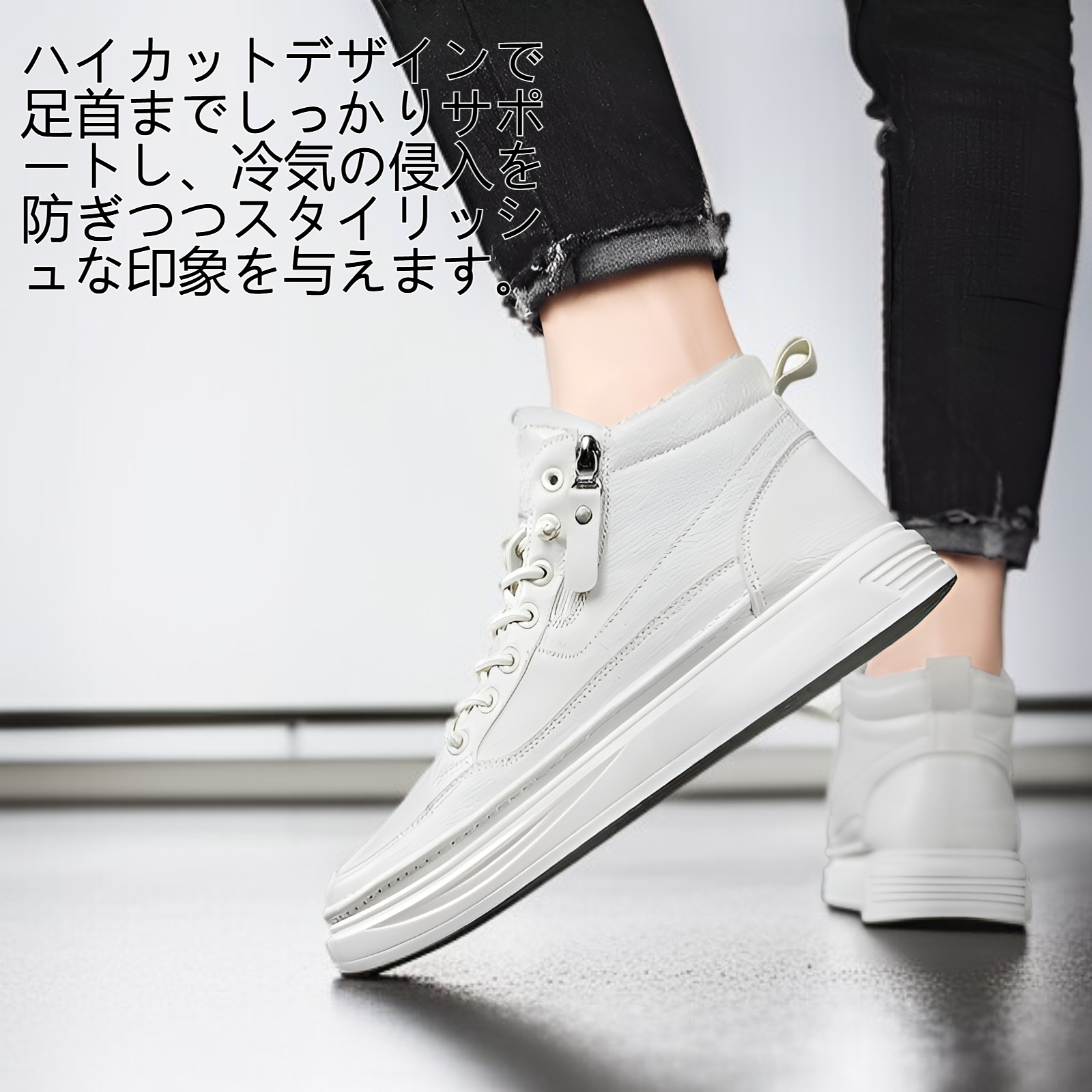 男性用ハイカットダウン保温綿靴