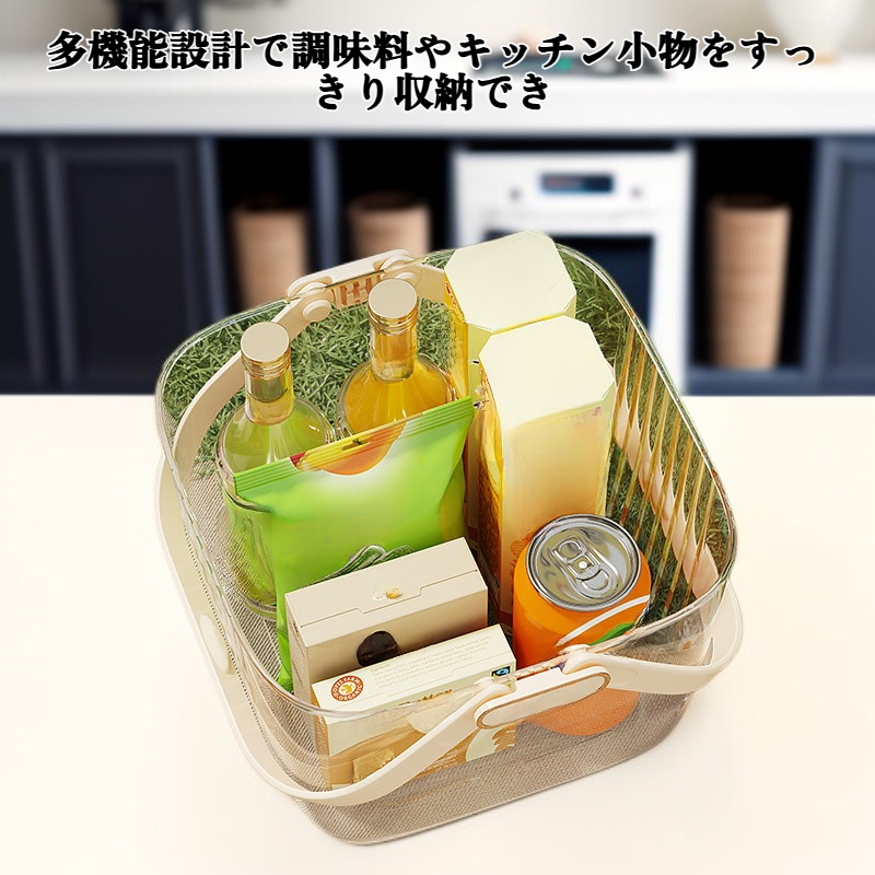 多機能キッチンキャリーボックス