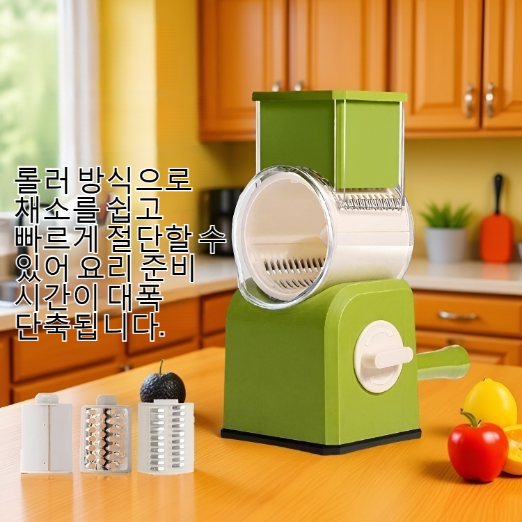 가정용 롤러 채소 절단기