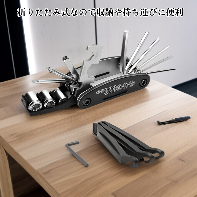 多機能折りたたみ修理工具レンチセット