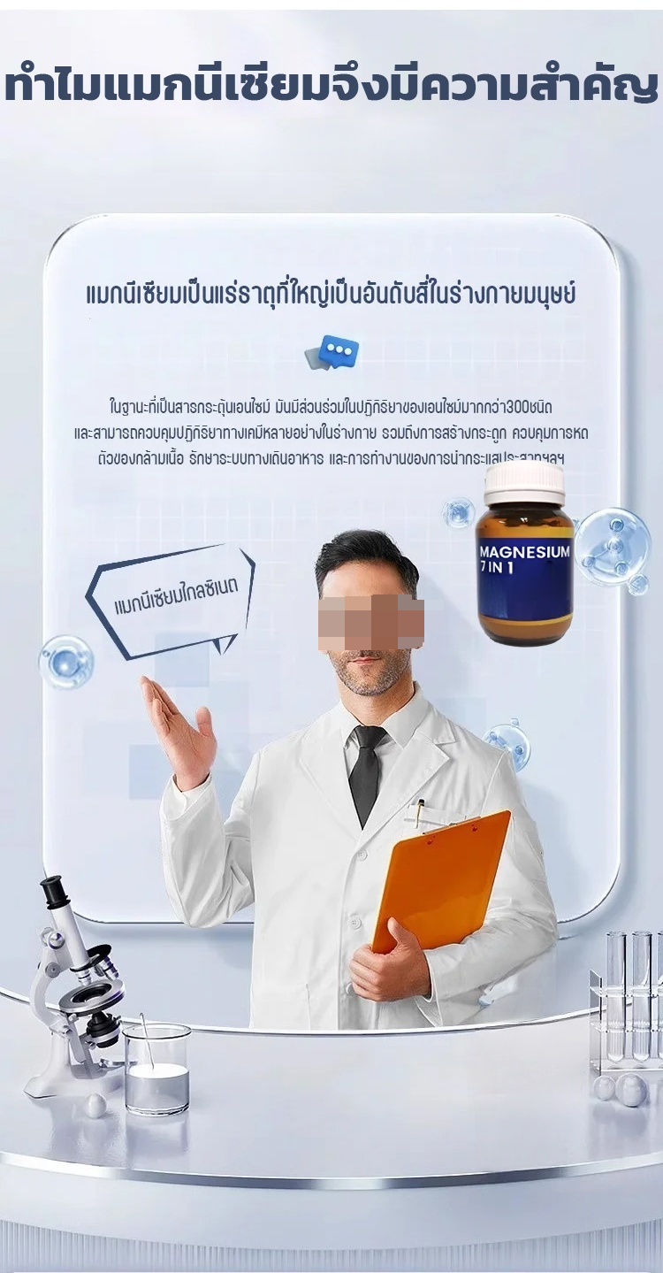 翻译件-HFH-维生素镁片-1244922_12.jpg
