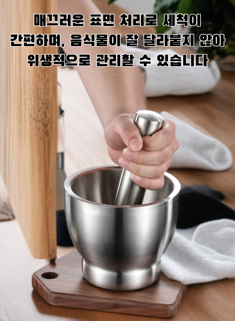 304 스테인리스 스틸 매셔 제품 전체 모습