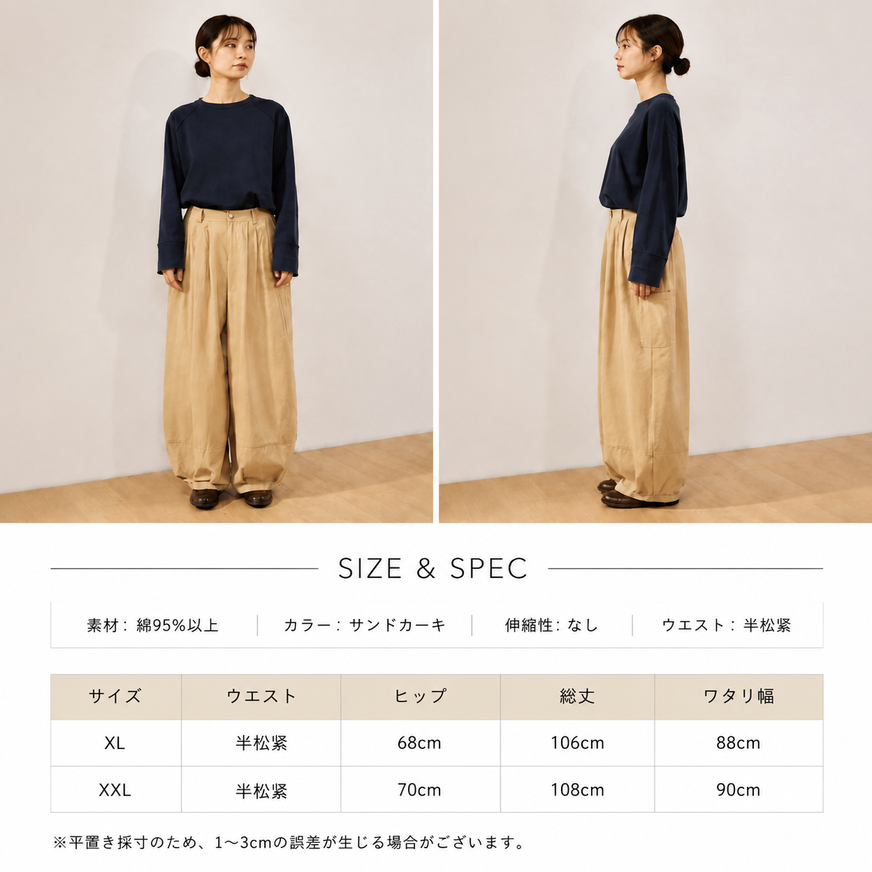 Page 13 — SIZE & SPEC.png